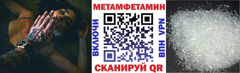 Amphetamine Розовый  Новоаннинский 