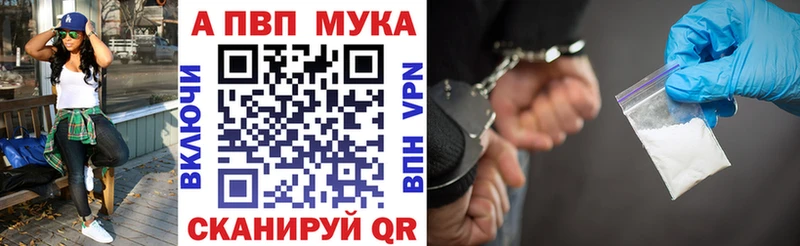 A PVP VHQ  Новоаннинский 