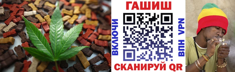 гидра зеркало  Новоаннинский  Печенье с ТГК конопля 