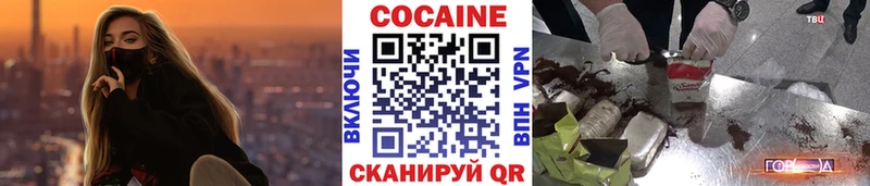 Кокаин VHQ  мега зеркало  Новоаннинский  хочу наркоту 