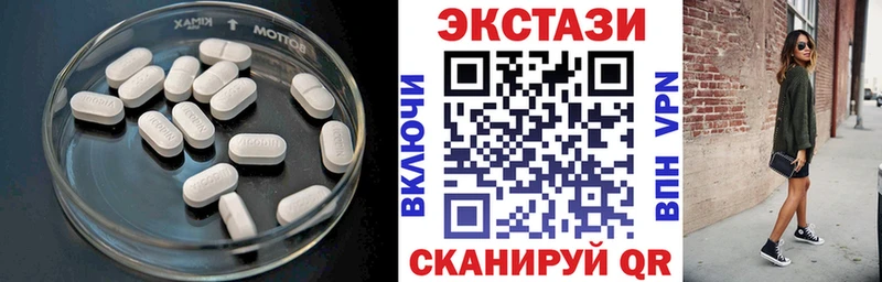 ЭКСТАЗИ Cube  Новоаннинский 