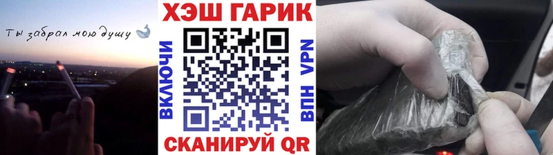 ГАШ 40% ТГК  Новоаннинский 
