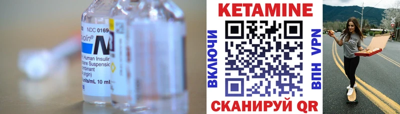 закладки  Новоаннинский  КЕТАМИН ketamine 
