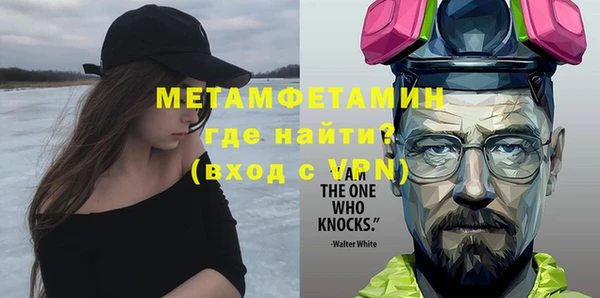 меф VHQ Лабытнанги
