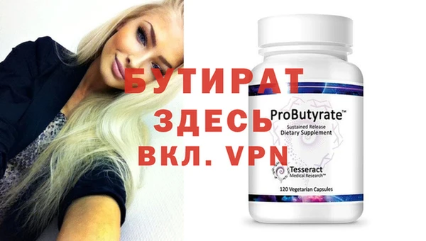 меф VHQ Лабытнанги