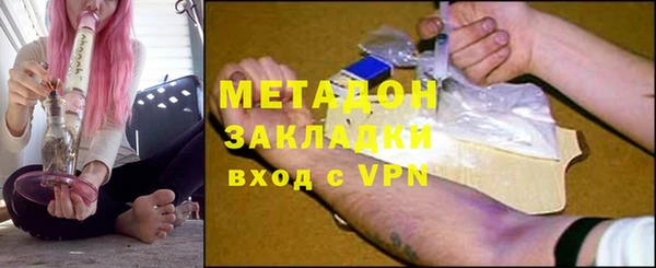бутират Ладушкин