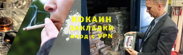 COCAINE Лагань