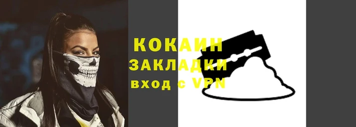 бутират Ладушкин