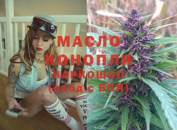 бутират Ладушкин