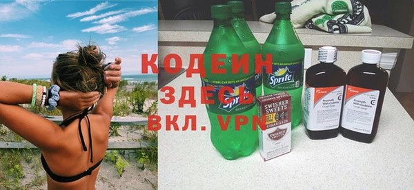 COCAINE Лагань