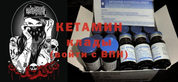 меф VHQ Лабытнанги