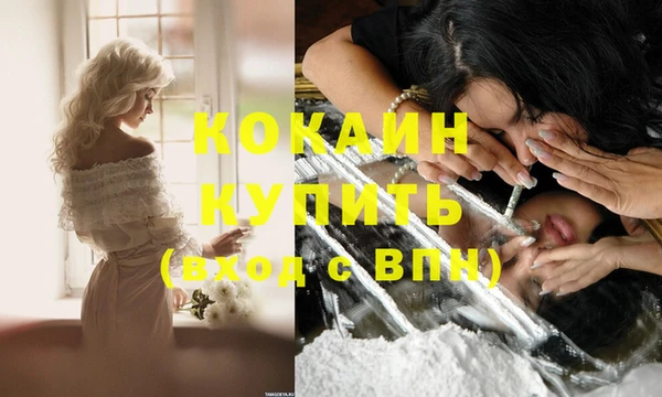 COCAINE Лагань