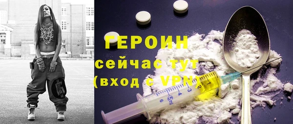 бутират Ладушкин