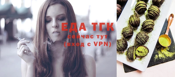 mix Нижневартовск