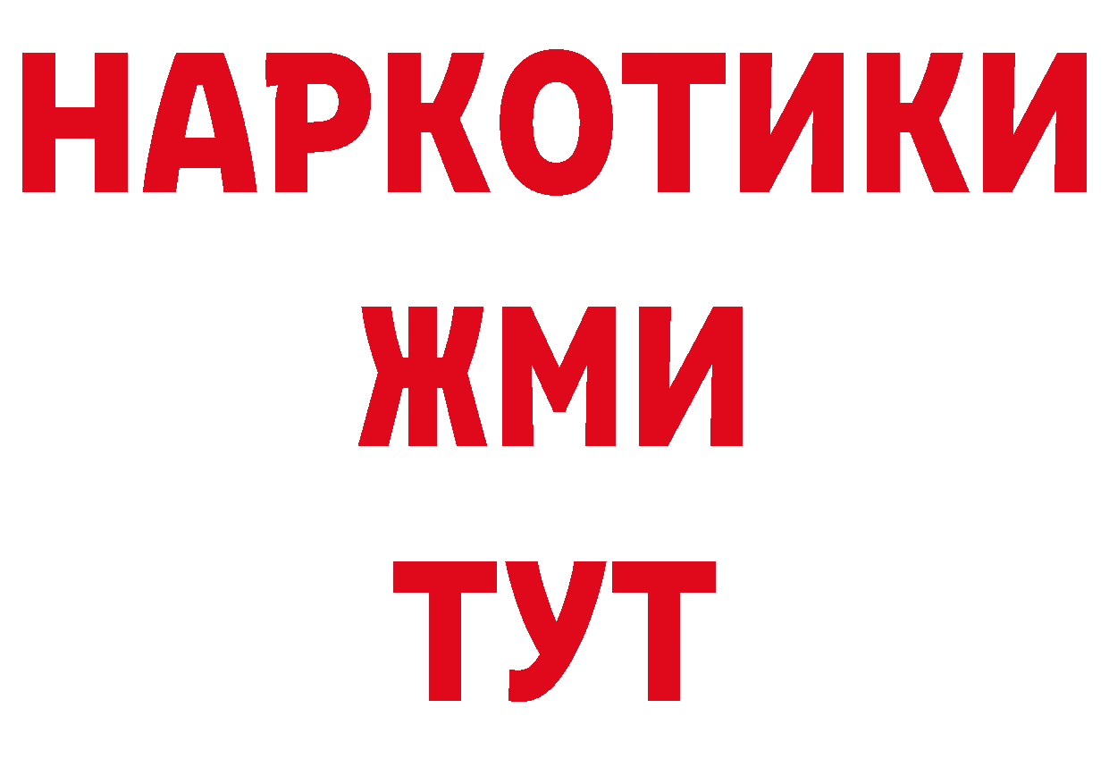 Кодеиновый сироп Lean напиток Lean (лин) сайт это мега Новоаннинский