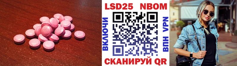 ЛСД экстази кислота  Новоаннинский 