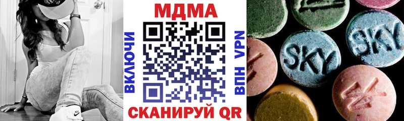 МДМА Molly  закладка  Новоаннинский 