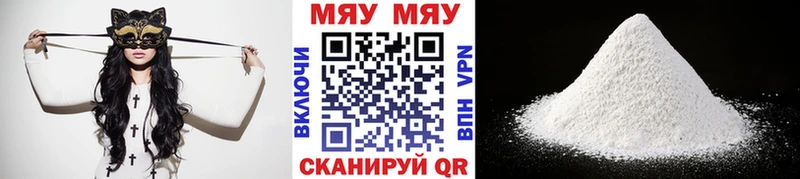 Мефедрон 4 MMC  наркошоп  Новоаннинский 