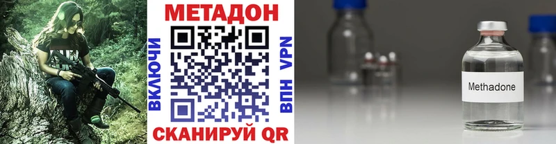 Метадон белоснежный  Новоаннинский 