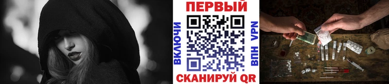 Первитин Methamphetamine  Новоаннинский 
